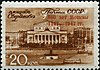 Sello de la URSS 1159.jpg