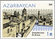 Әзербайжан почта маркаһы, 2010