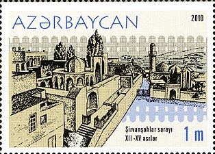 Azərbaycan poçt markası, 2010