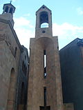 Surb St. Sargis church.jpg