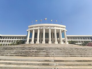 <span class="mw-page-title-main">Technological University, Loikaw</span> University of technology inKayah State, Myanmar