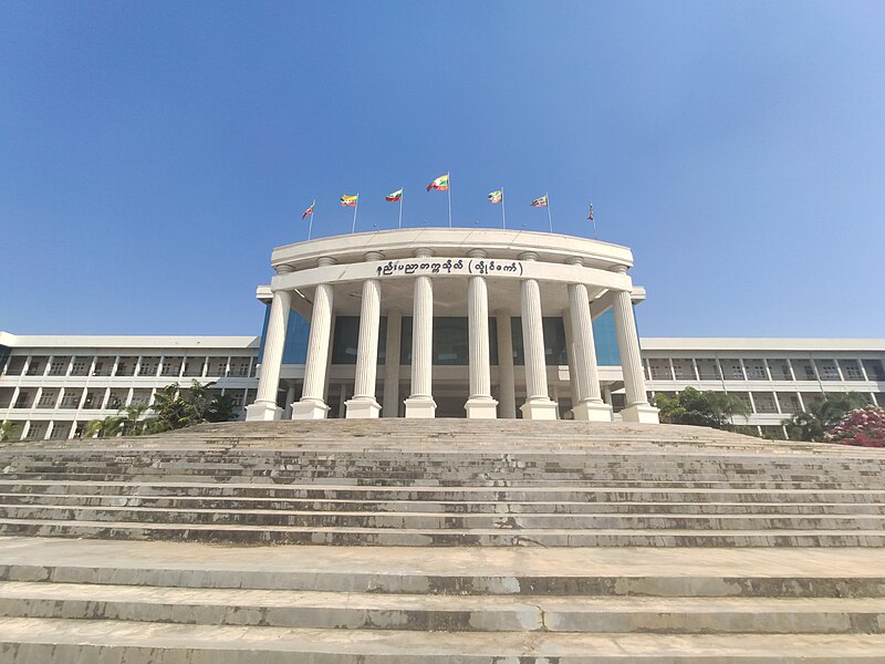 File:TU Loikaw Main Building 1.jpg