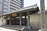 太平寺 (大阪市)のサムネイル