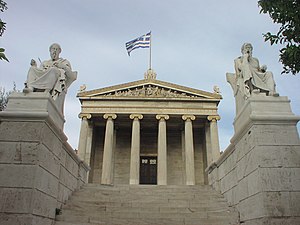 Atene: Geografia fisica, Storia, Monumenti e luoghi dinteresse