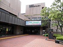 Tama Branch of the Tokyo Metropolitan Library Tokyo Metropolitan Tama Library.jpg