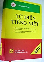 Hình thu nhỏ cho Từ điển tiếng Việt (Viện Ngôn ngữ học)