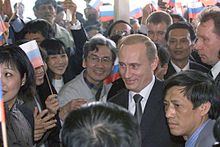 President Vladimir Putin attending a traditional get-together of Vietnamese graduates of Soviet and Russian universities and colleges, March 2001 Vladimir Putin in Vietnam 1-2 March 2001-23.jpg