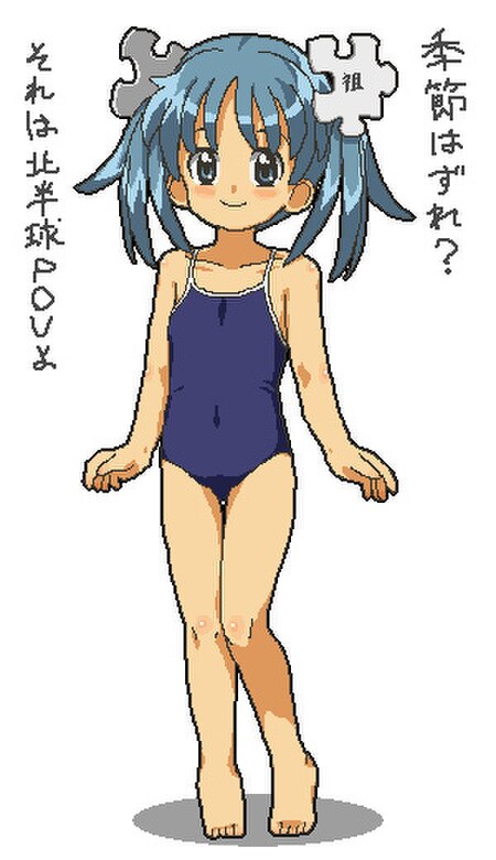 Tập_tin:Wikipe-tan_in_swimwear.jpg