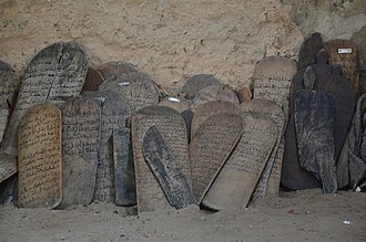 Wooden boards on which talibe children learn Quranic verses Wooden boad on wich talibe children learn .jpg