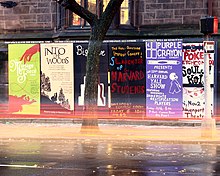 Advertisement for Into the Woods, among signboards for other Yale theatrical productions, 2007 Yale Dramat boards.jpg