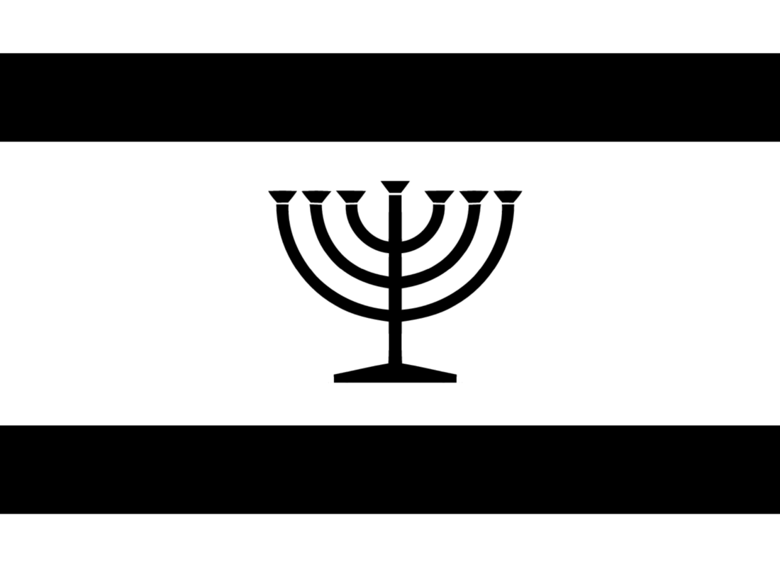 File:Yiddish flag.png