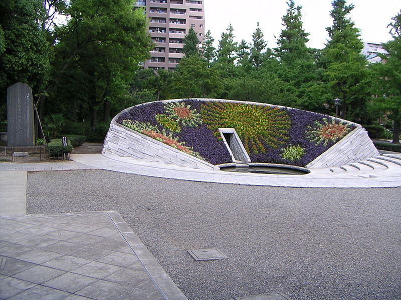 File:Yokoamicho Tokyo Kusyu Heiwa Kinen.JPG