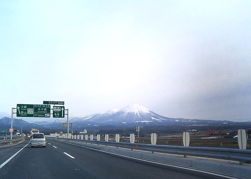 File:Yonago jct2.jpg