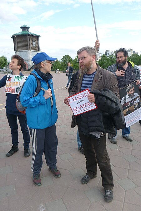 Андрей Фирсов с плакатом за Ивана Волкова