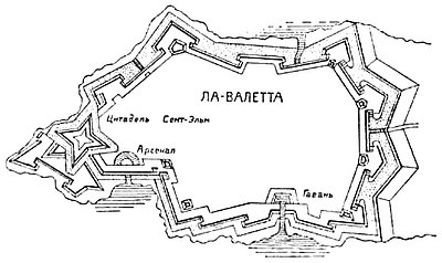 Рис. 3. Крепость бастионного начертания (Мальта).