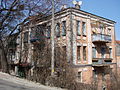 Будинок житловій, Київ
