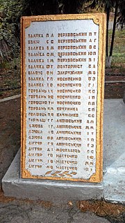 Братська могила радянських воїнів, пам’ятний знак полеглим воїнам-землякам, стела-2, с. Васильки.jpg