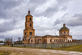 Церковь Рождества Христова