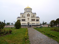 Херсонес. Владимирский собор