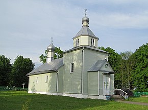 Троицкая церковь