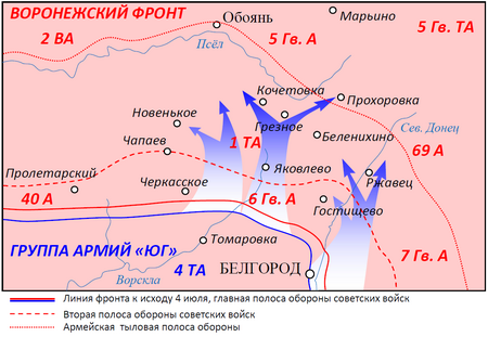 Tập_tin:Курская_дуга,_район_Белгорода,_положение_на_исход_4_июля_1943_года.png