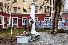 Памятник Льву Семёновичу Вайнгорту в Полтаве