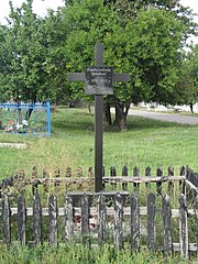 Пам’ятний знак жертвам Голодомору (Потоки, Кременчуцький район).JPG