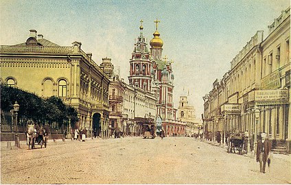 Comienzo de la Pokrovka.  Alrededor de 1900.  Vista desde el carril armenio