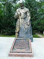 Памятник красным партизанам в селе Чугуевка