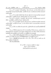 หน้าถัดไป →