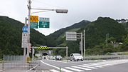 三坂道路のサムネイル