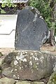 熱那神社（北杜市）にある五世田彦の句碑