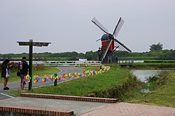 德 元 埤 荷蘭 村 Deyuanpi Holland Village - panoramio (9) .jpg