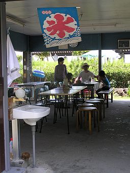 海の家 Wikipedia