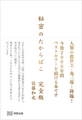 2023年10月9日 (月) 00:28時点における版のサムネイル