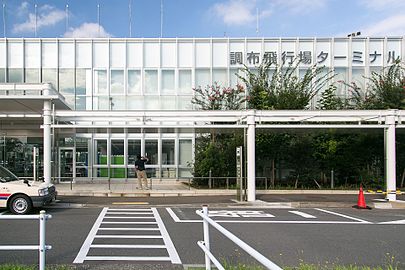 Chōfun lentoasema