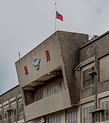 National flag at Dong'aoling Radar Station, scheduled destination of the flight, lowered to half-staff on 4 January in condolence of the crash. 01.04 Zong Tong Wei Mian Kong Jun Di Yi Lei Da Fen Dui  - Flickr id 49326599751 (cropped version for the half-mast).jpg