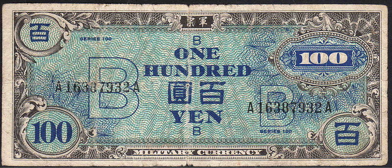 File:100B-yen.JPG