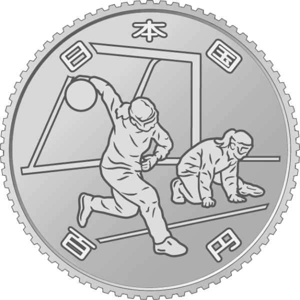 File:100 Yen 2020 Tokyo Paralympics obverse H31.gif