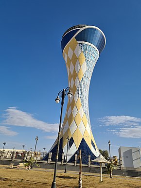 20210128 153213Arar Tower.jpg