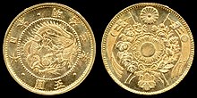 5 yen coin from 1870 (year 3) 5yen-M3.jpg