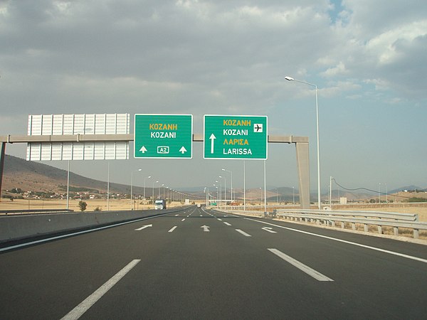 A2 exit near Kozani