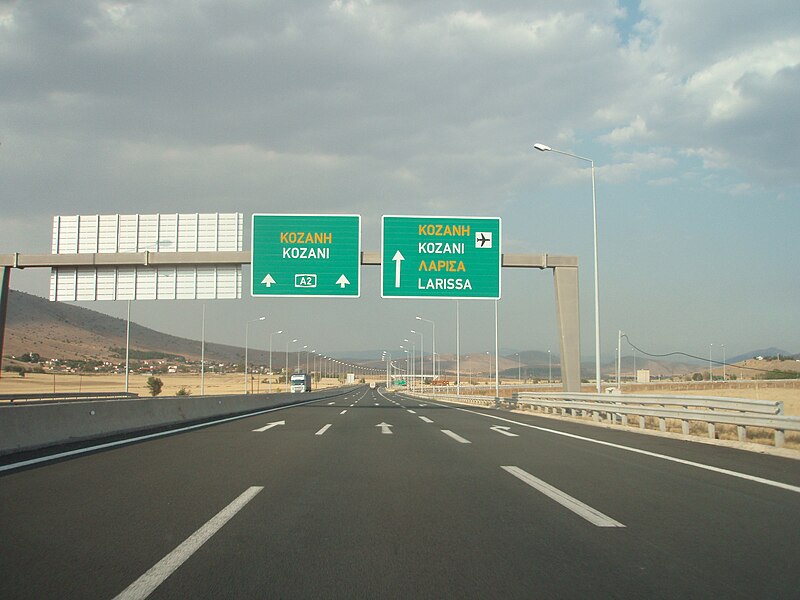 File:A2 Motorway, Greece - Section Siatista-Kozani - Kalamia Exit - 04.jpg