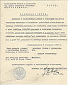 AST Grodyński School Certification 1945