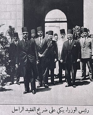 Abdel Khalek Sarwat Pasha visiting Saad Zaglool's Tomb - Sept 1927 (Arabic).jpg