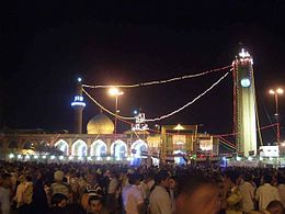 Mosquée Abou Hanifa, 2008.jpg