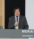 Thumbnail for File:Akira Koshizawa in Nov 2015.JPG