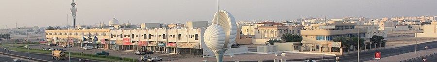 Al Wakrah page banner