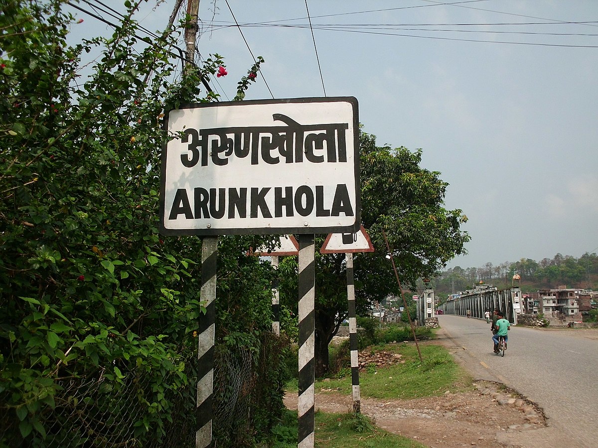 Arunkhola - Wikipedia