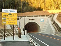 Asahi tunneli